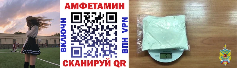АМФЕТАМИН Premium  Черкесск 
