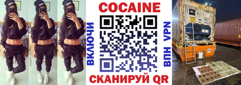 Кокаин FishScale  Черкесск 