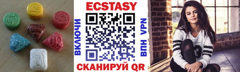 как найти   мориарти как зайти  Ecstasy Punisher  Черкесск  OMG как войти 