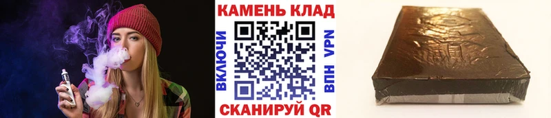ГАШ хэш  Черкесск 
