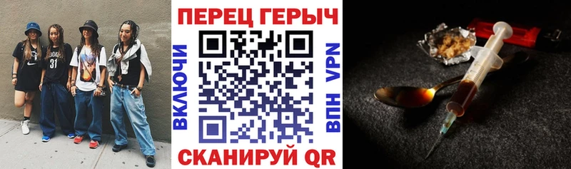 Героин гречка  наркотики  Черкесск 