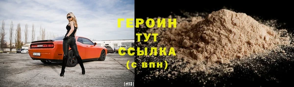 мефедрон Иннополис