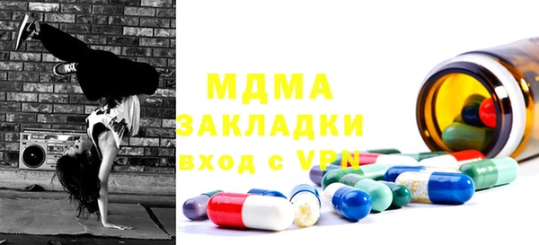 мефедрон Иннополис