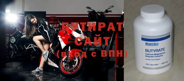 мефедрон Иннополис