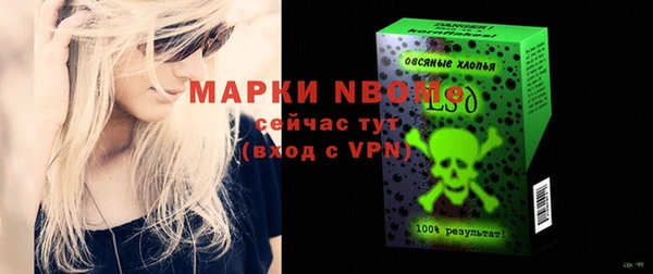 мефедрон Иннополис