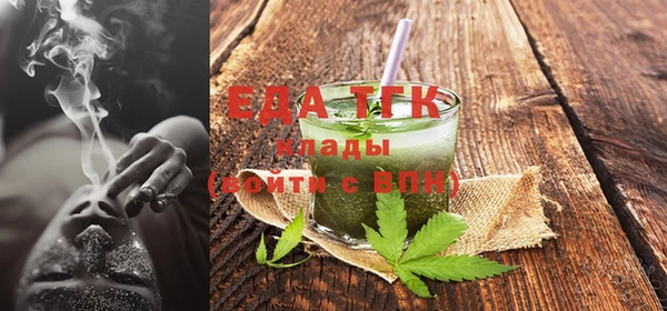 кристаллы Инта