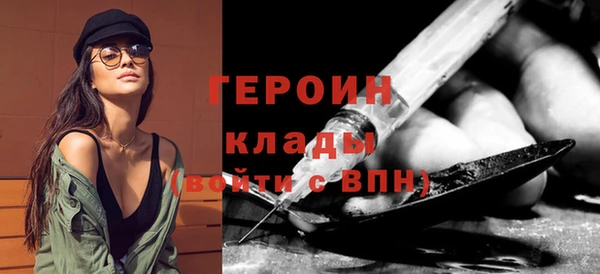 кристаллы Инта