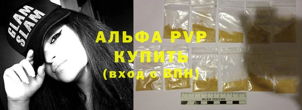 кристаллы Инта