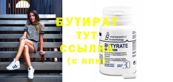 кристаллы Инта
