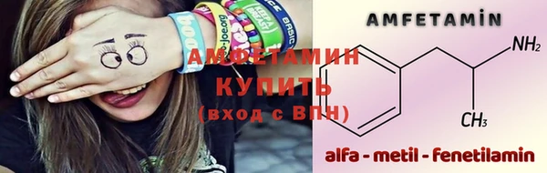 мефедрон Иннополис