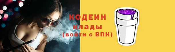 кристаллы Инта
