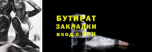 кристаллы Инта