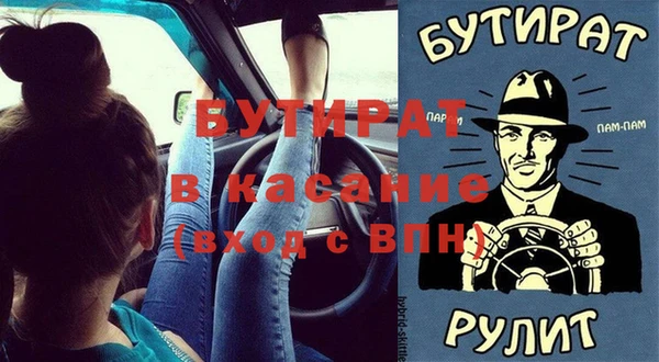 винт Инсар