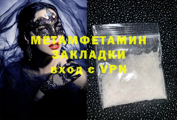 мефедрон Иннополис