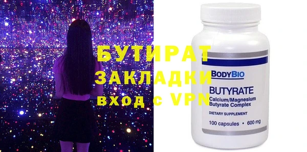 мефедрон Иннополис
