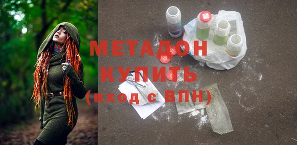 мефедрон Иннополис