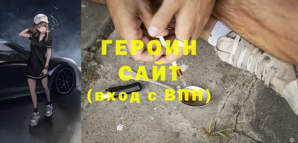 мефедрон Иннополис