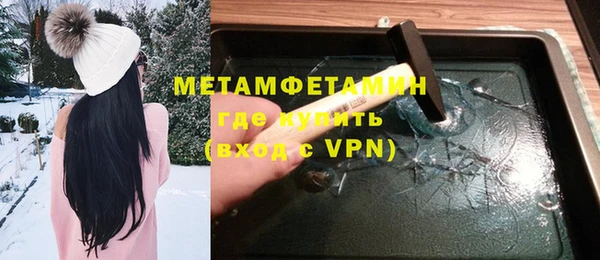 кристаллы Инта