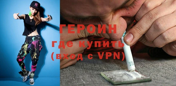 мефедрон Иннополис