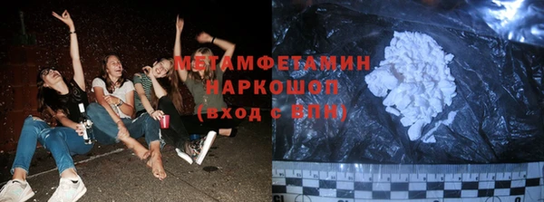 кристаллы Инта