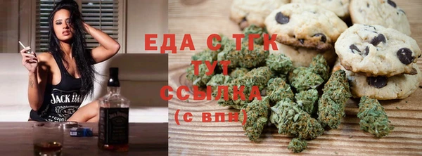 кристаллы Инта