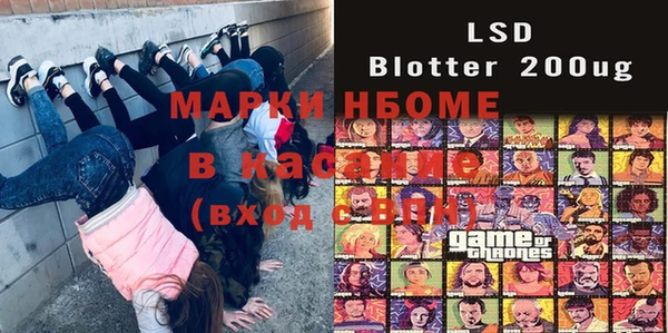 кристаллы Инта