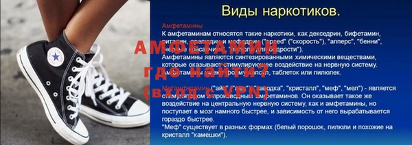мефедрон Иннополис
