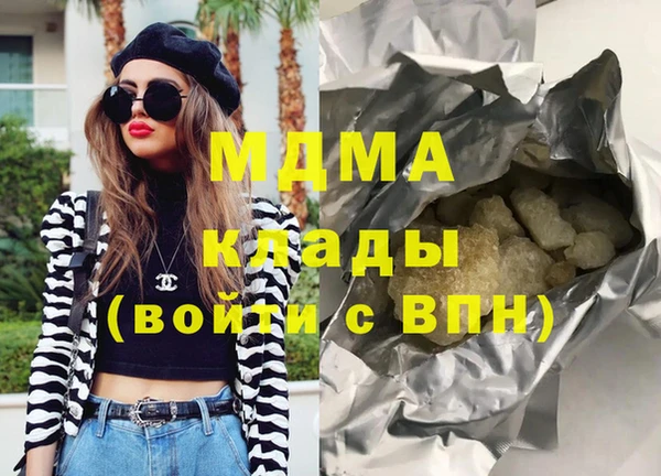 кристаллы Инта