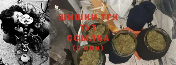 мефедрон Иннополис