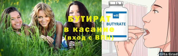 винт Инсар