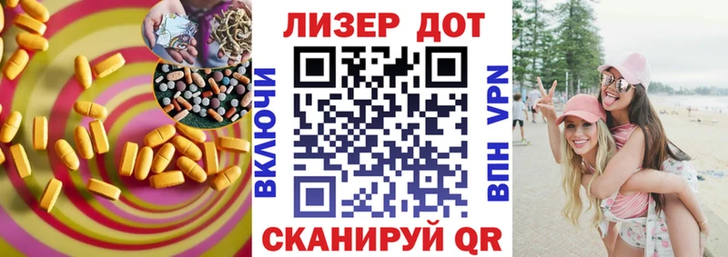 LSD-25 экстази кислота  кракен ССЫЛКА  Черкесск 