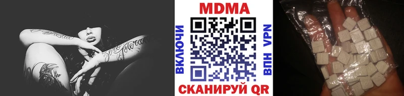 МДМА Molly  даркнет сайт  Черкесск 