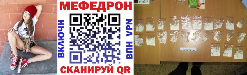 наркотики  Черкесск  МЕФ мука 