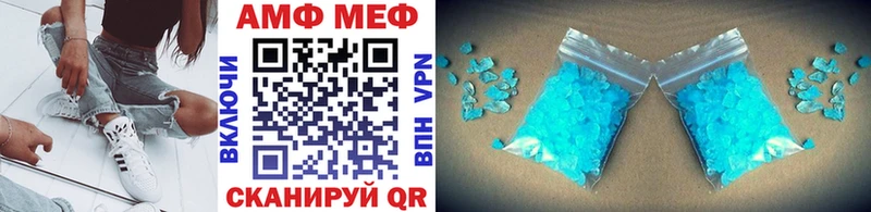где купить наркоту  Черкесск  МЕТАМФЕТАМИН пудра 