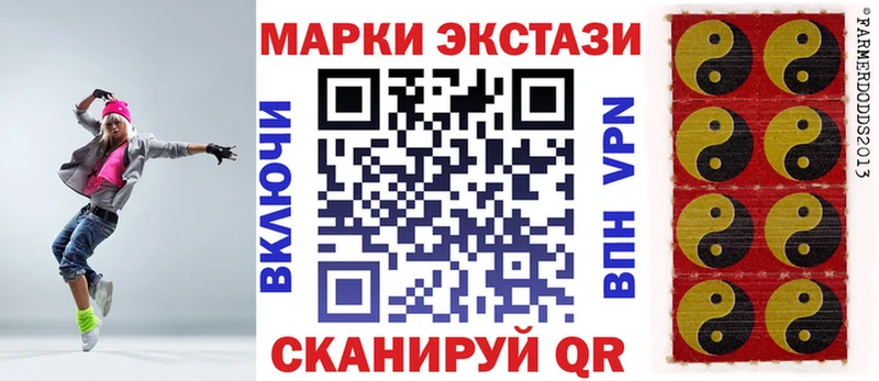 Наркотические марки 1,5мг  Черкесск 