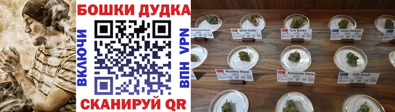 Каннабис VHQ  купить закладку  OMG вход  Черкесск 